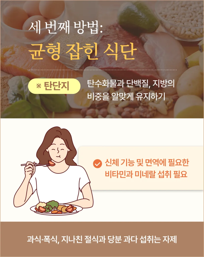 무기력 벗어나는 방법