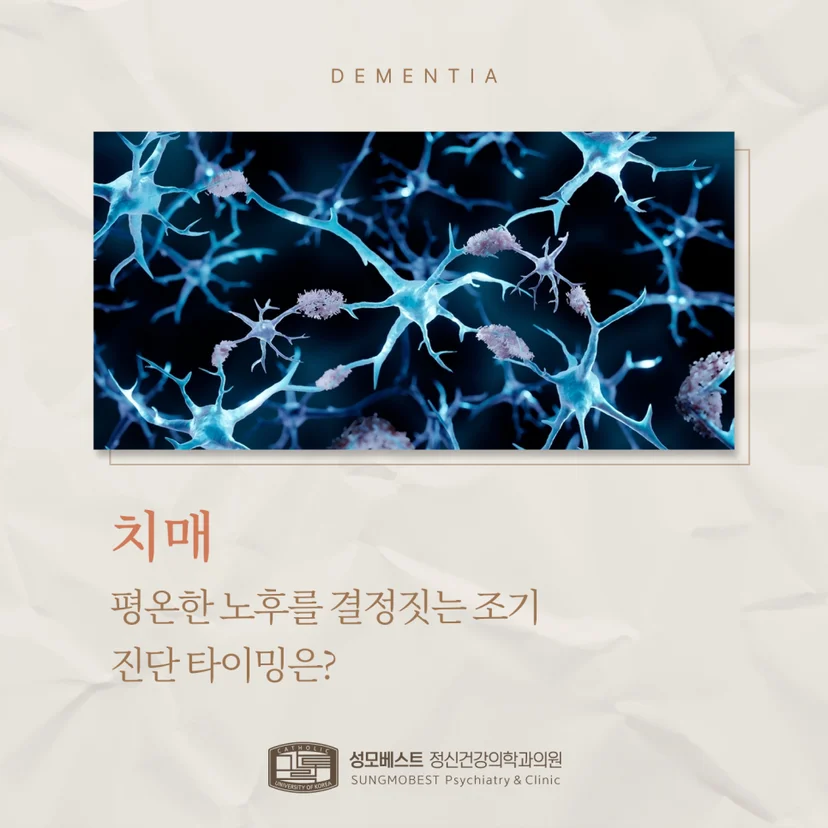 치매 표지