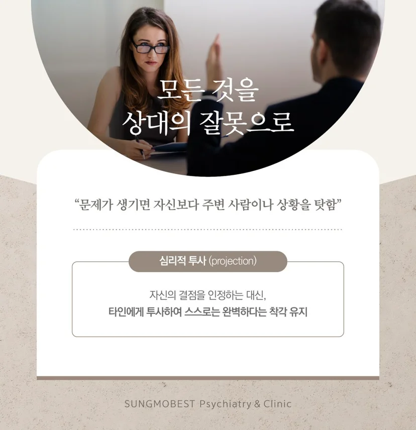 나르시시스트 특징