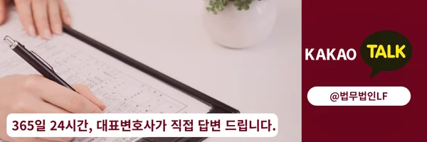 카카오톡 상담 바로가기 링크