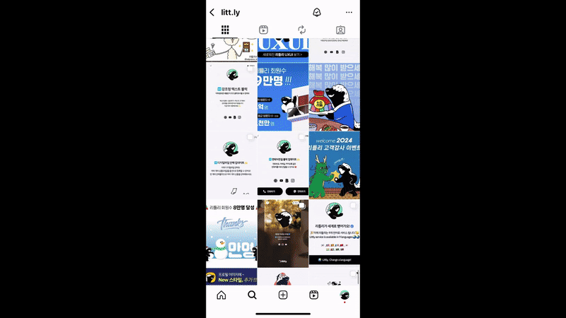 댓글 하나로 결제까지 이어지는 자동 DM 흐름