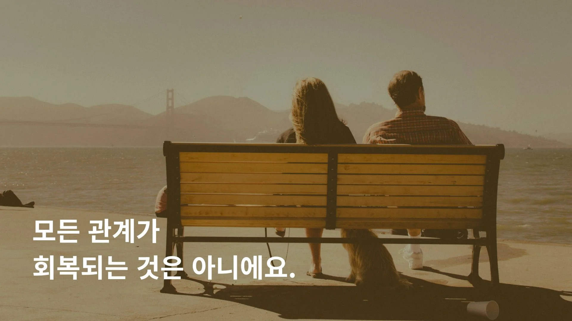외도 회복이 어려운 경우 반복되는 외도