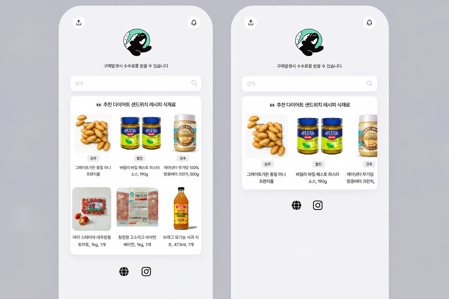 리틀리 그룹 링크 블럭의 3열 배치와 2캐러셀 레이아웃을 비교한 실제 페이지 화면
