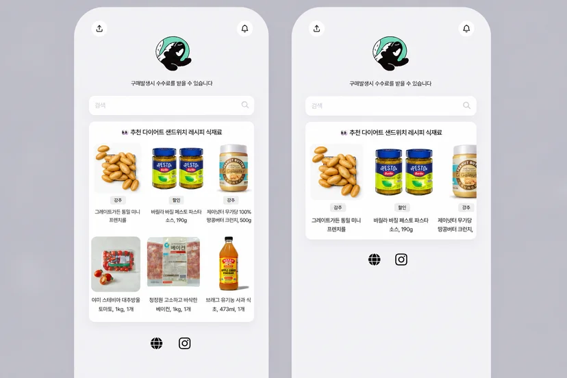 리틀리 그룹 링크 블럭의 3열 배치와 2캐러셀 레이아웃을 비교한 실제 페이지 화면