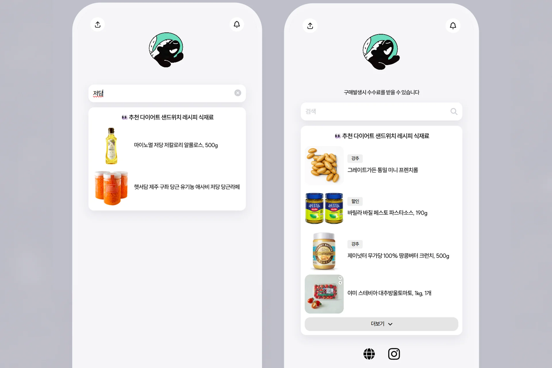 리틀리 그룹 링크 블럭 상단에 검색바가 추가된 화면과 접기 옵션으로 더보기 버튼이 표시된 화면