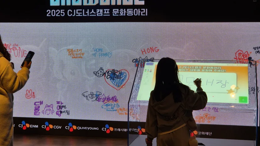 서명의 디지털화