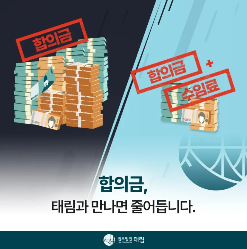 지식재산권전문변호사 직접 상담 | 법무법인 태림