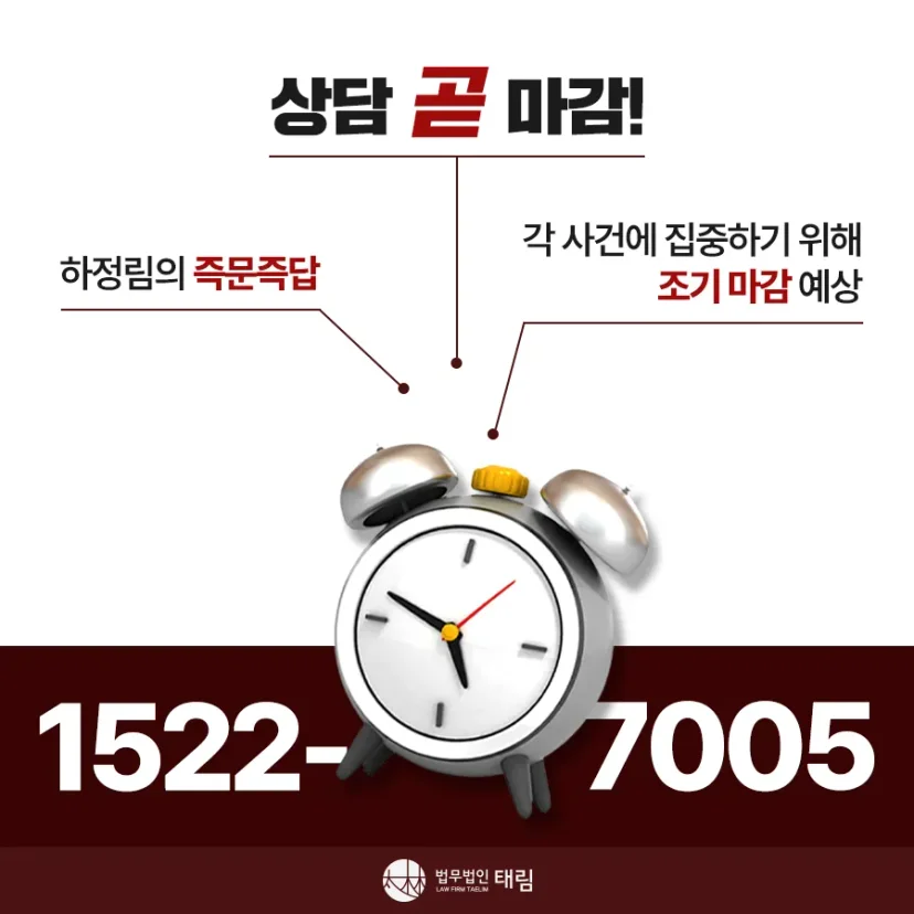 상속전문변호사 상담 | 유류분 반환청구·상속재산분할 | 법무법인 태림