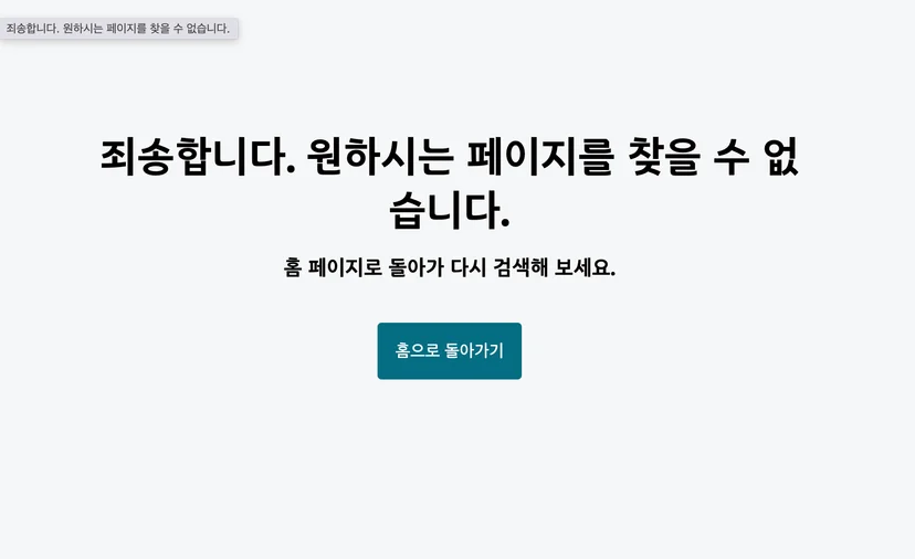2026 디즈니플러스 프로모션 종류