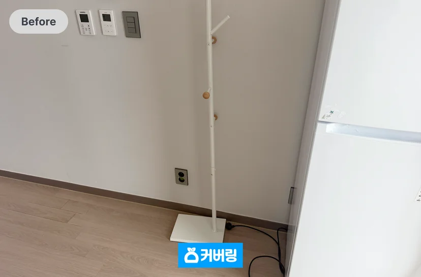 행거 버리기 전 모습