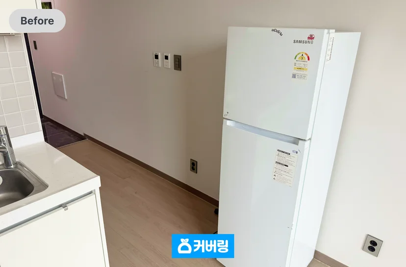 냉장고 버리기 전 모습