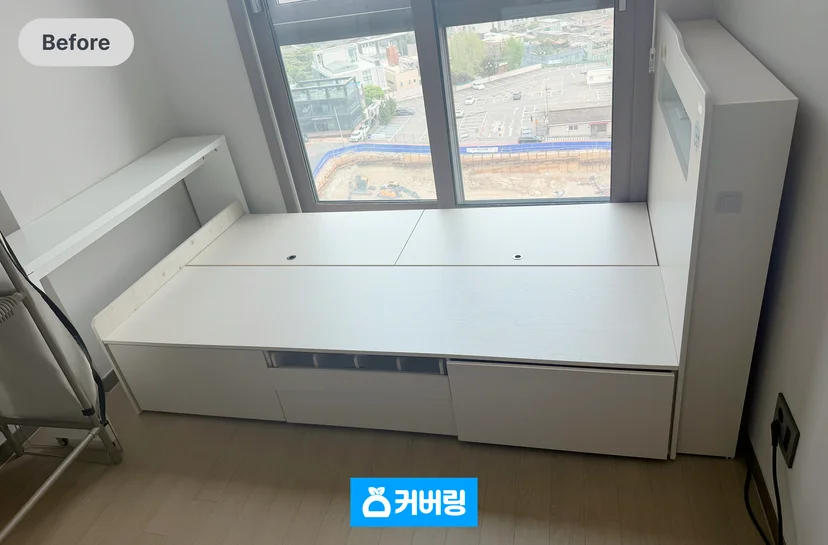 수납형 침대 버리기 전
