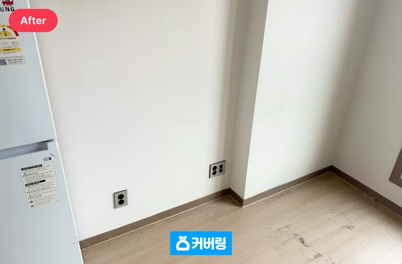 행거와 침대가 분해 후 수거되어 깨끗해진 원룸