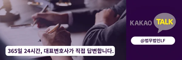 카카오톡 상담 바로가기 링크