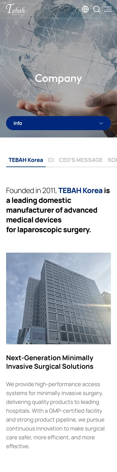 테바코리아 홈페이지 모바일 화면 1