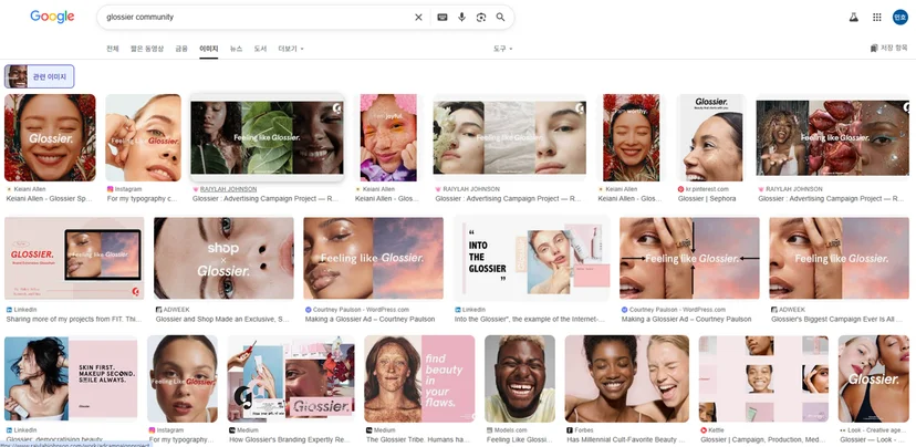 Glossier Community