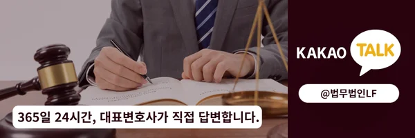 카카오톡 상담 바로가기 링크