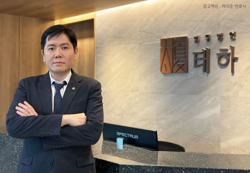 인천형사전문로펌, 형사전문변호사, 경찰출석요구서, 형사사건초기대응, 경찰조사변호사, 형사고소대응, 변호인동석, 인천형사변호사