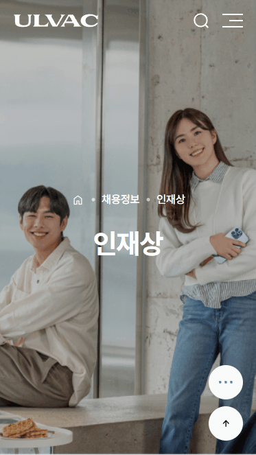한국알박 홈페이지 반응형 영상