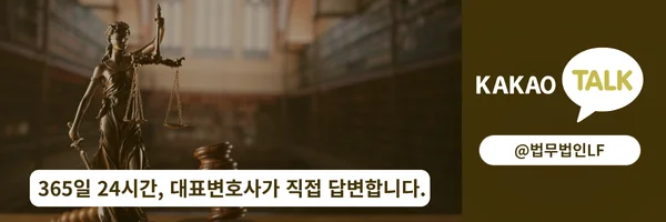 카카오톡 상담 바로가기 링크