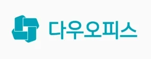 다우오피스 로고 이미지