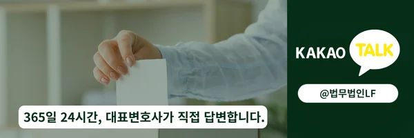 카카오톡 상담 바로가기 링크