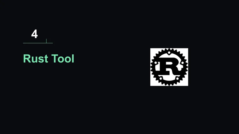 AWSome 프로젝트 Rust Tool 소개 카드
