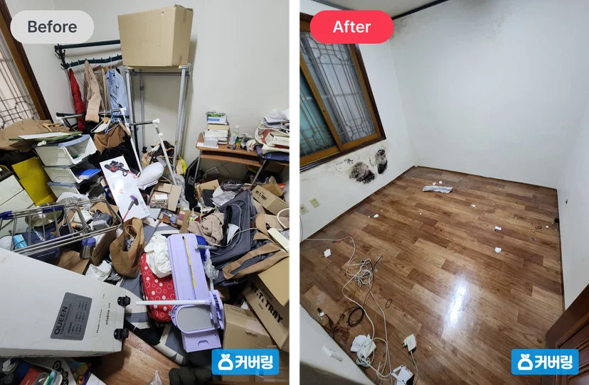 대형 폐기물도 문제 없이 한번에 깔끔하게 처리해 드리는 커버링 방문수거 서비스
