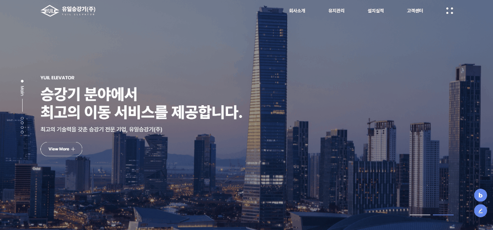 유일승강기 홈페이지지 메인페이지 영상