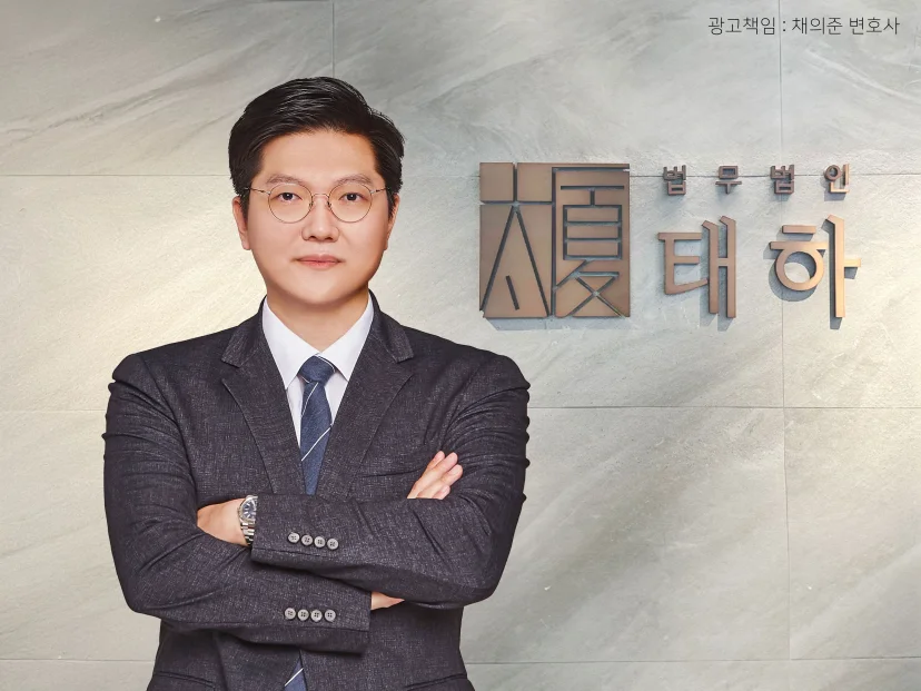 교통사고위자료, 천안교통사고위자료청구, 교통사고손해배상, 교통사고합의금, 교통사고변호사, 후유장해위자료, 교통사고소송, 천안교통사고변호사, 법무법인태하