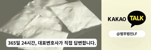 카카오톡 상담 바로가기 링크