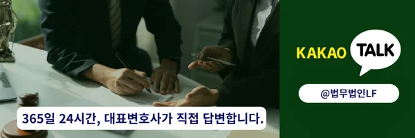 카카오톡 상담 바로가기 링크