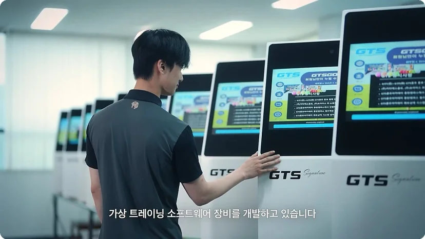 지티에스앤 스크린골프 시뮬레이터 장비