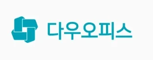 판교 직장인의 스케줄링 방법을 완성하는 다우오피스 로고 이미지