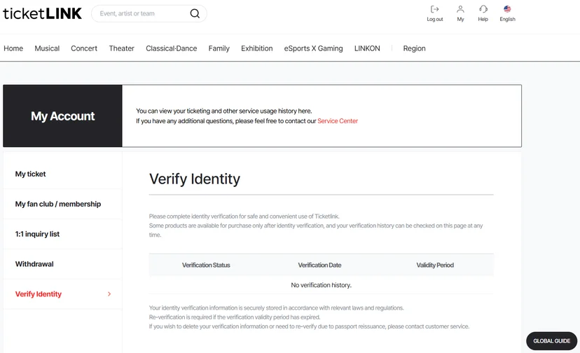 티켓링크 글로벌 서비스 내 My Account 페이지에 추가된 ‘Verify Identity’ 메뉴