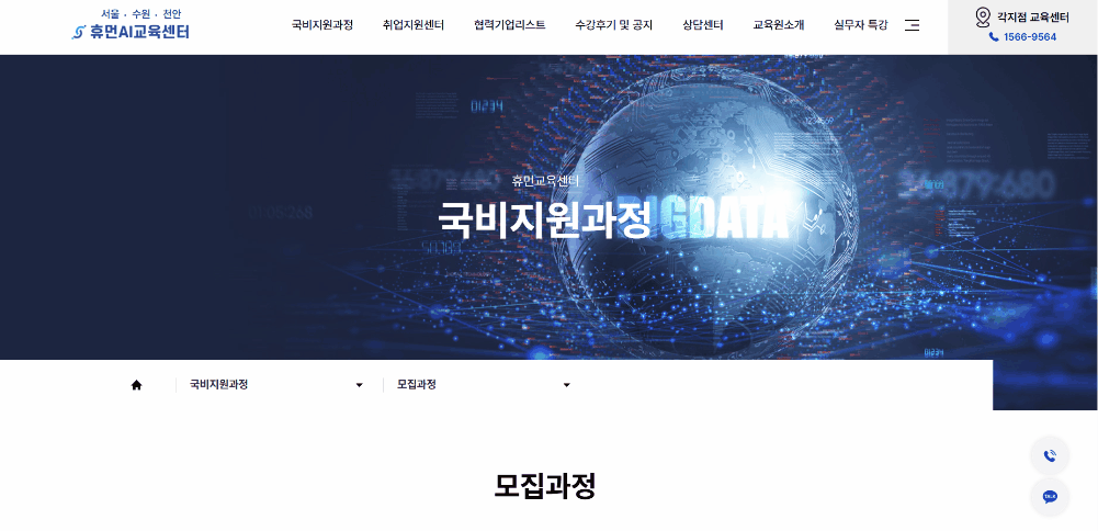 휴먼교육센터 햄버거 메뉴