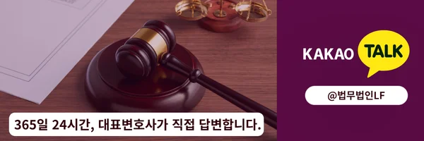 카카오톡 상담 바로가기 링크