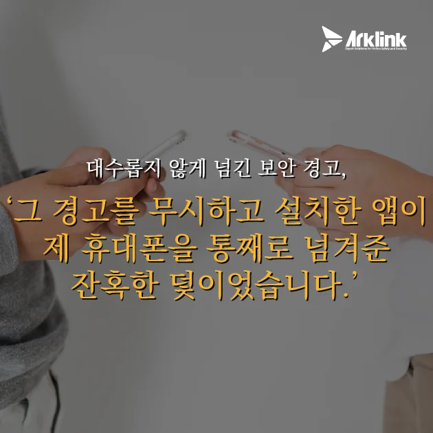 랜덤채팅에서의 가벼운 만남