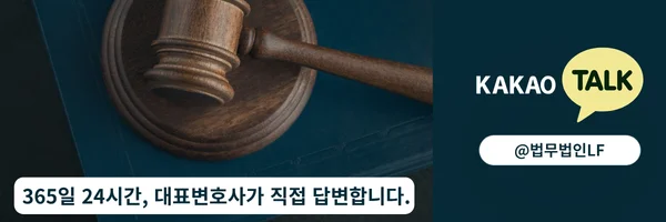 카카오톡 상담 바로가기 링크