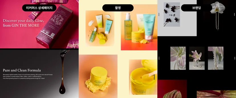 GENCY Studio 제공 가능 서비스 이미지