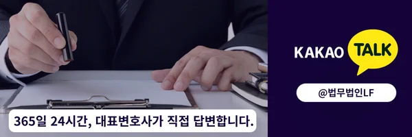 카카오톡 상담 바로가기 링크
