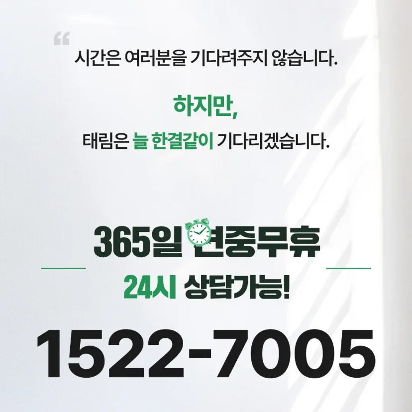 지식재산권전문변호사 직접 상담 | 법무법인 태림