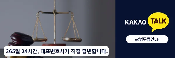카카오톡 상담 바로가기 링크