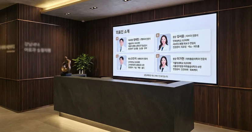 병원 대기실 LED미디어월