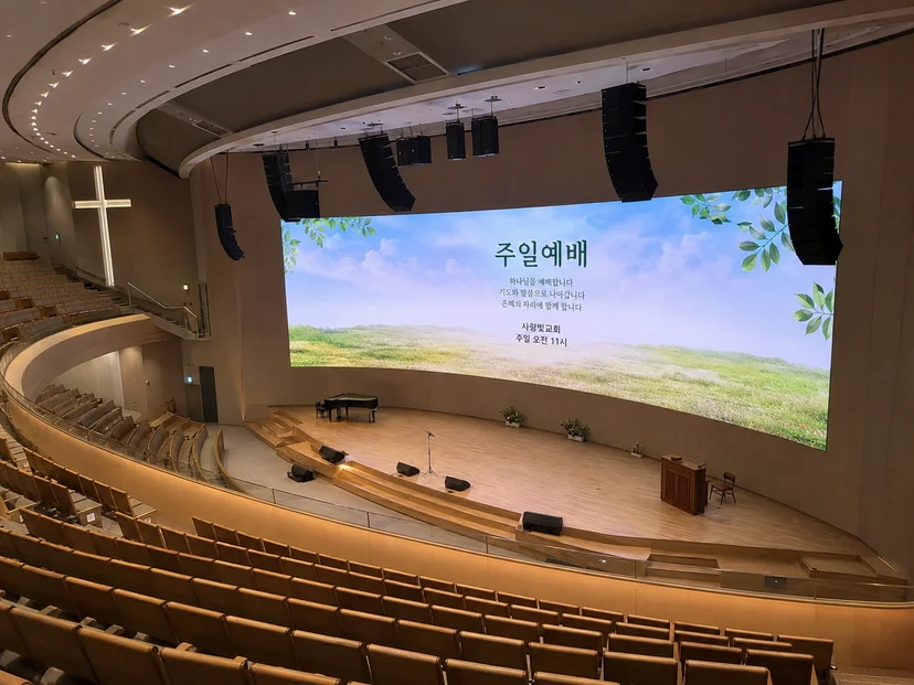 교회 LED 전광판 설치사례
