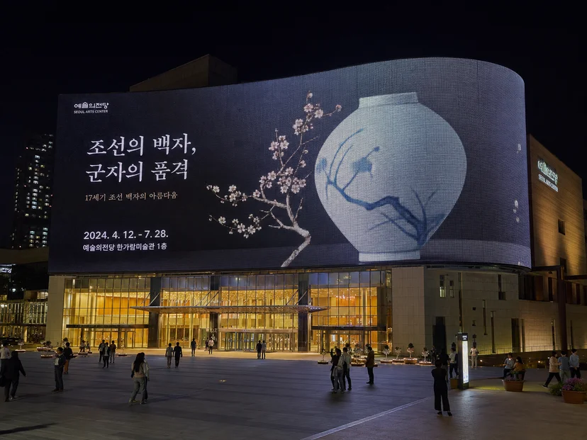 옥외형 미디어 파사드 설치사진