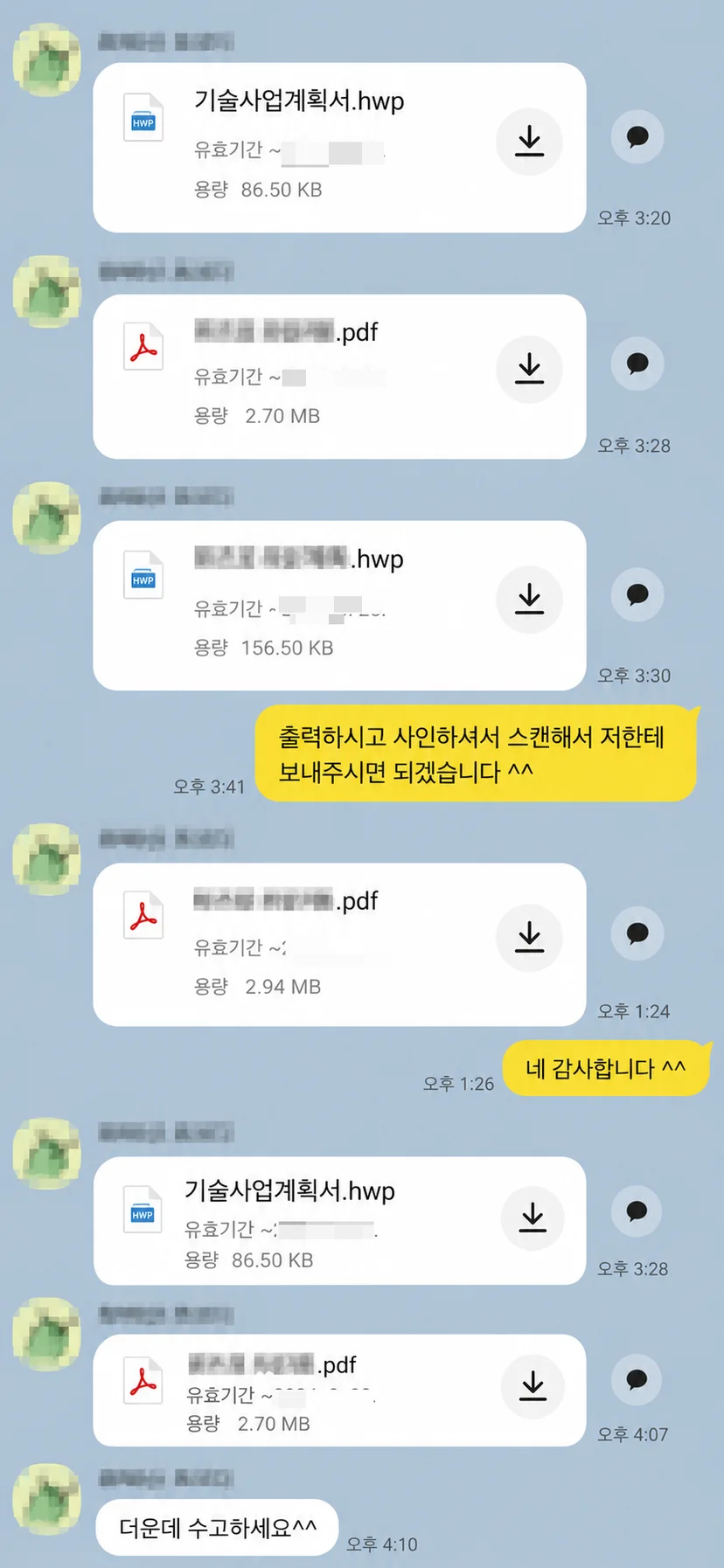 원주 서비스업 수천만원만 가능할 것이라고 생각했지만 결과는 달랐던 사례
