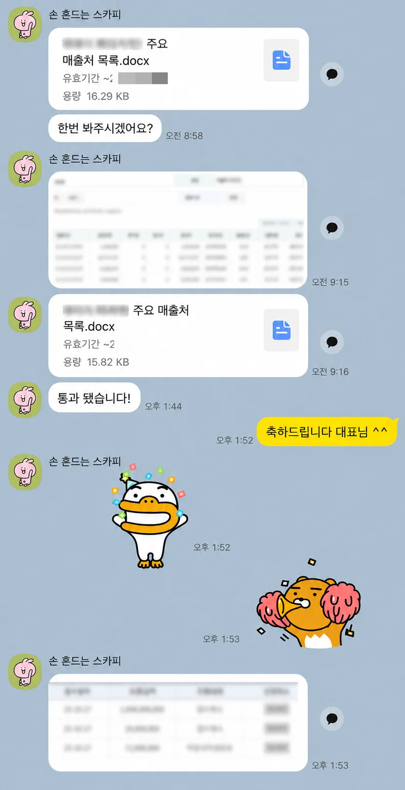 수원 인테리어업 경력은 충분했지만 그것만으로는 부족했던 사례