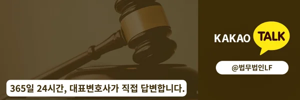 카카오톡 상담 바로가기 링크