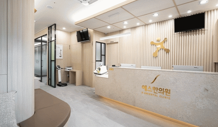 경기광주s한의원